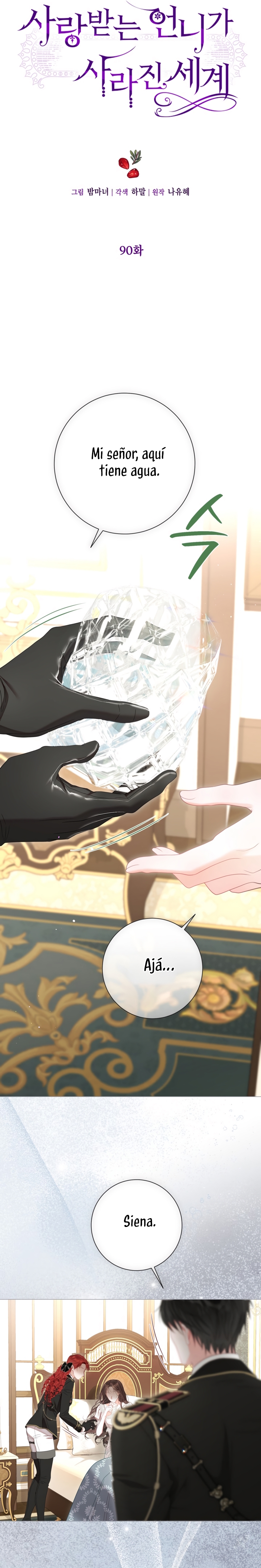 El mundo en el que desapareció la amada hermana Capítulo 90 - Page 8