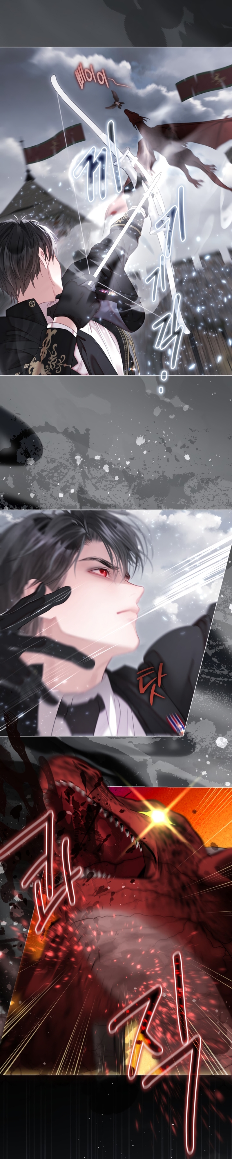 El mundo en el que desapareció la amada hermana Capítulo 92 - Page 8