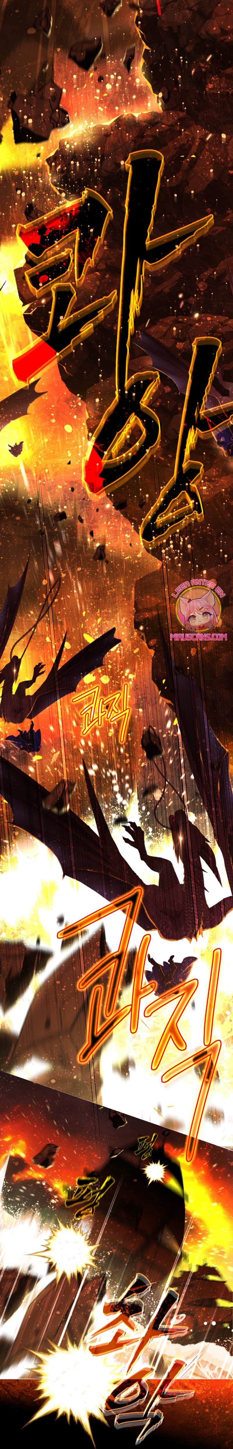 El mundo en el que desapareció la amada hermana Capítulo 93 - Page 11