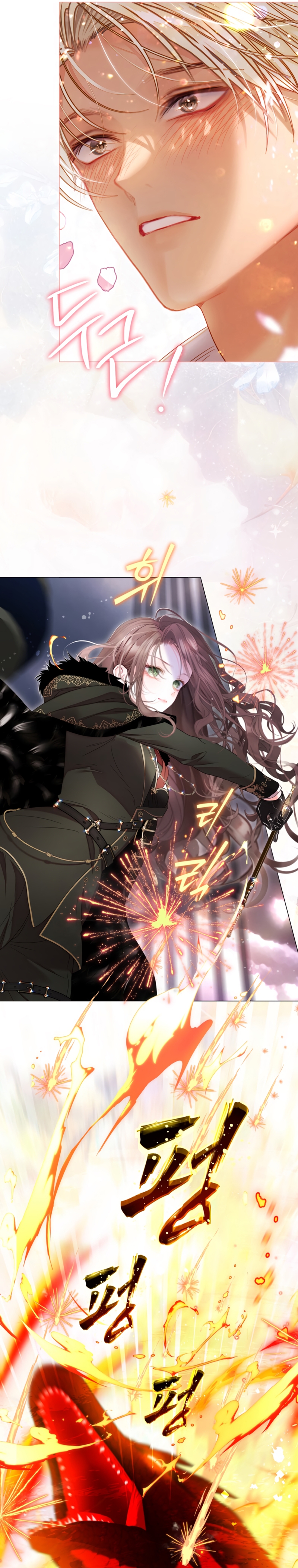 El mundo en el que desapareció la amada hermana Capítulo 93 - Page 18