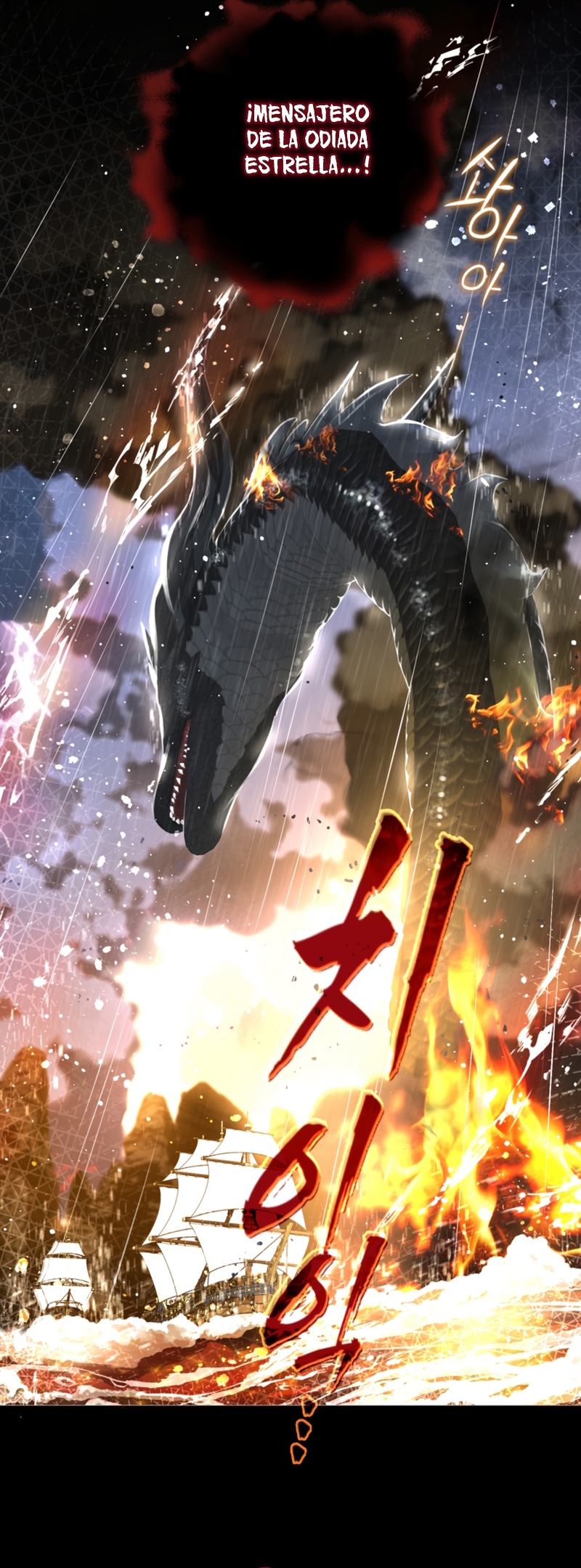 El mundo en el que desapareció la amada hermana Capítulo 93 - Page 20