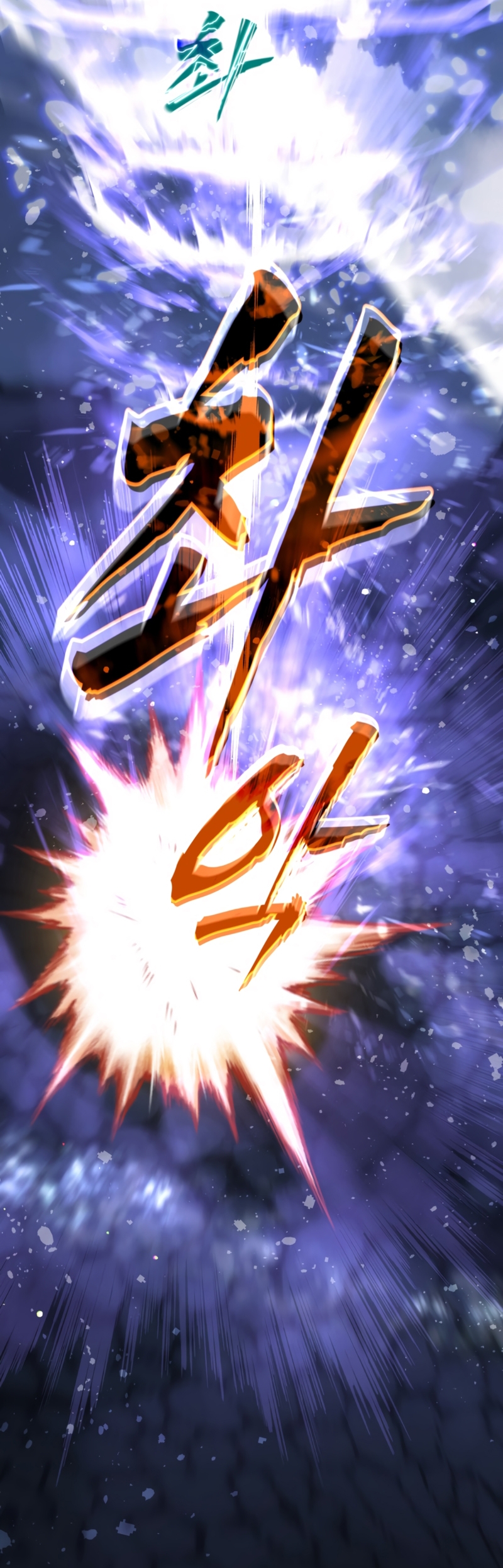 El mundo en el que desapareció la amada hermana Capítulo 93 - Page 31