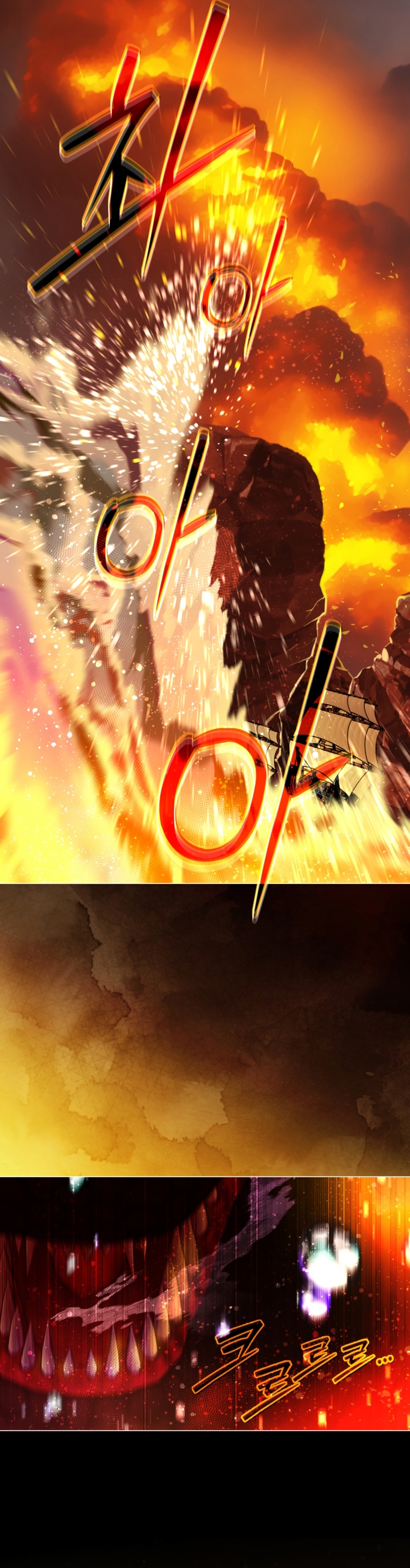 El mundo en el que desapareció la amada hermana Capítulo 93 - Page 8