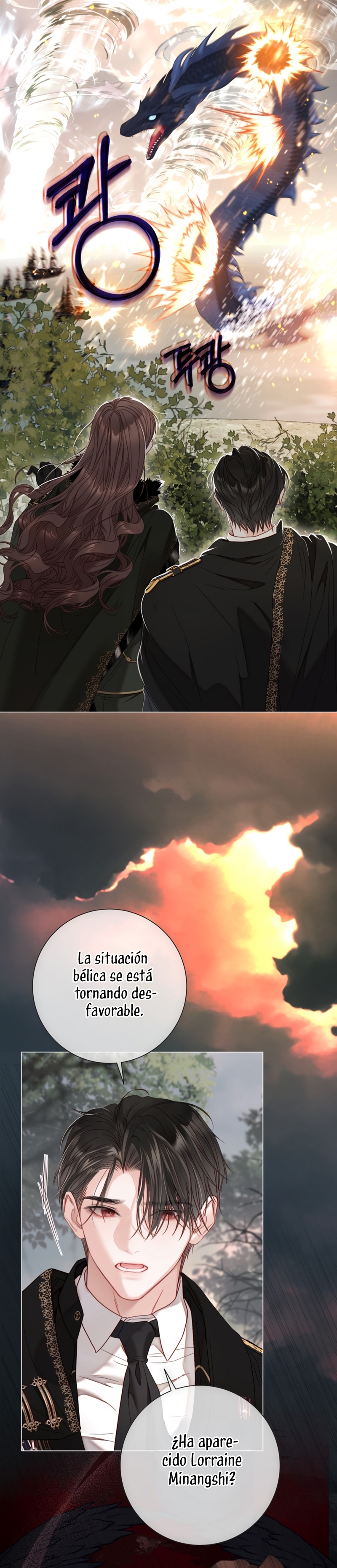El mundo en el que desapareció la amada hermana Capítulo 94 - Page 22