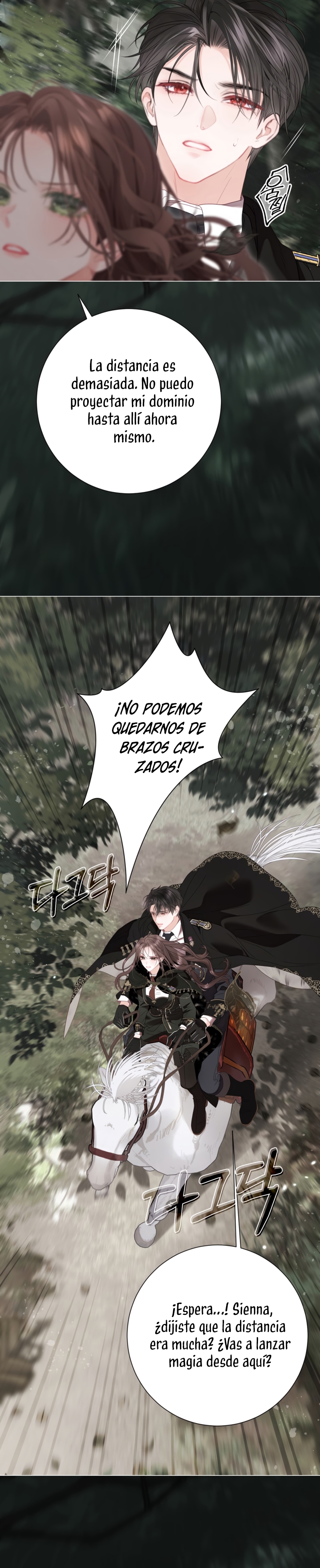 El mundo en el que desapareció la amada hermana Capítulo 94 - Page 28