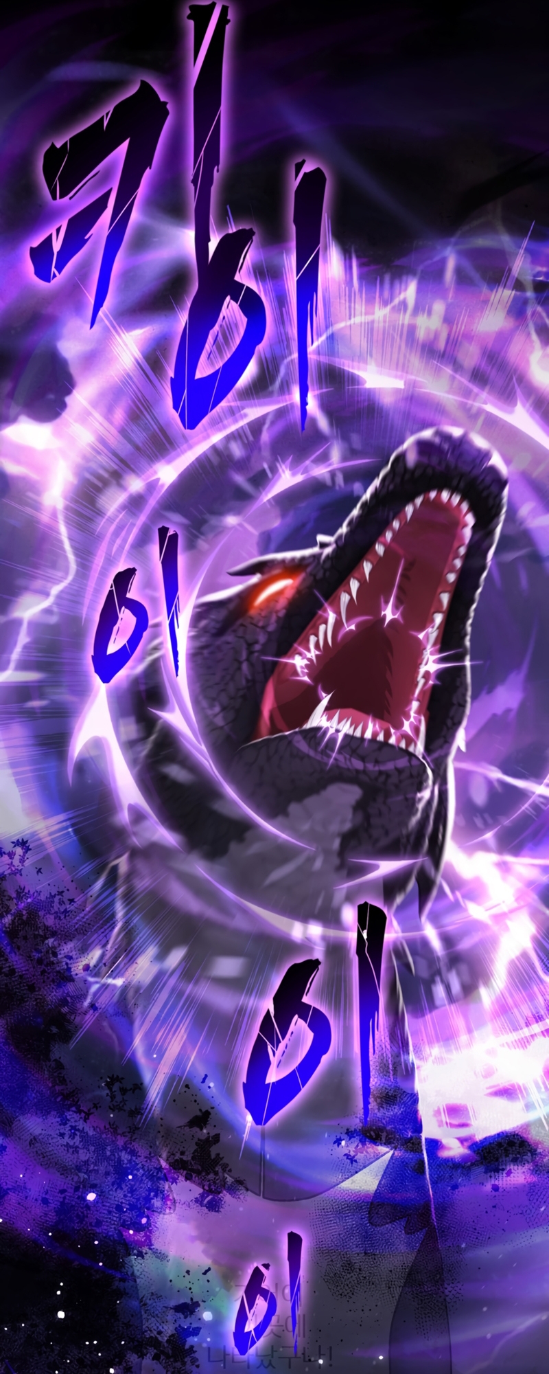 El mundo en el que desapareció la amada hermana Capítulo 94 - Page 32