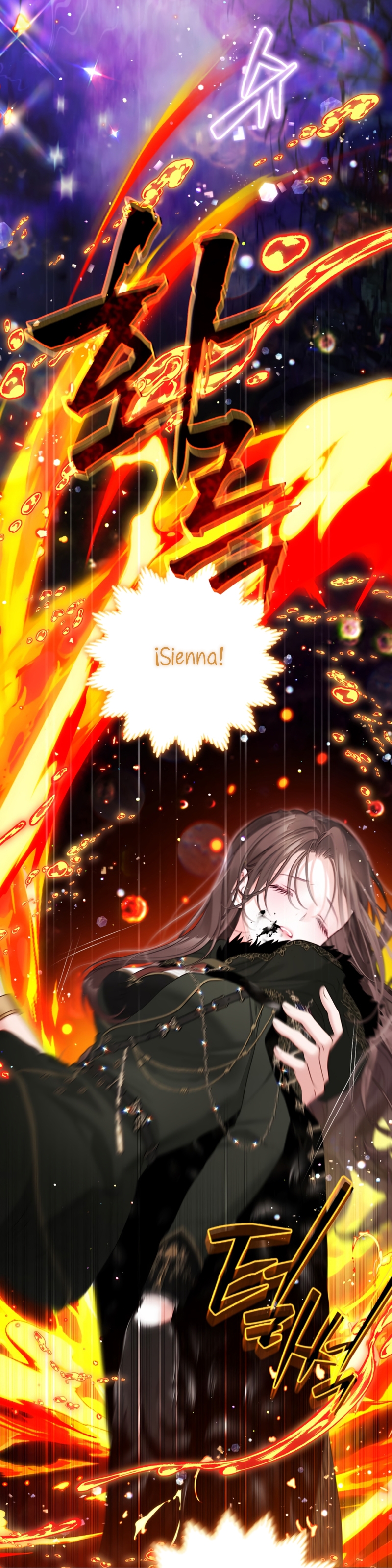 El mundo en el que desapareció la amada hermana Capítulo 94 - Page 5