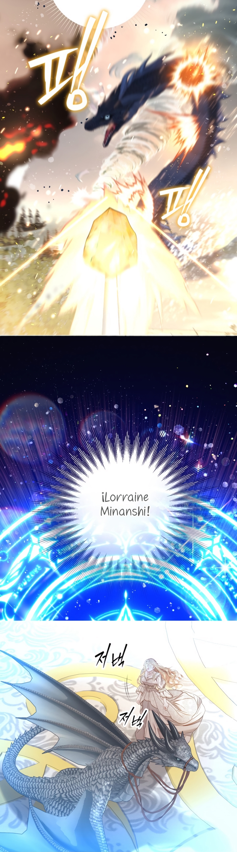 El mundo en el que desapareció la amada hermana Capítulo 95 - Page 10