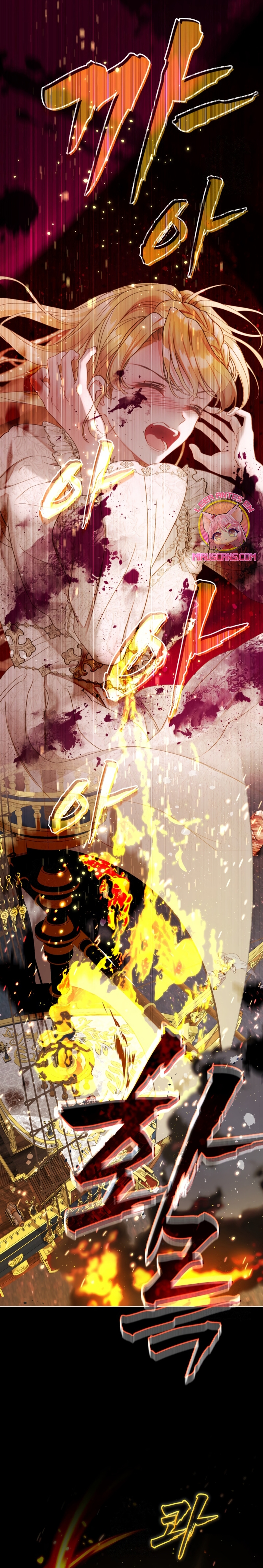 El mundo en el que desapareció la amada hermana Capítulo 95 - Page 15