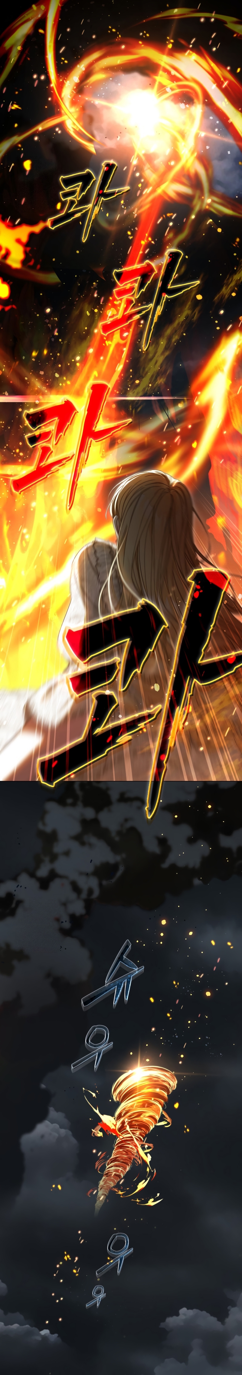 El mundo en el que desapareció la amada hermana Capítulo 95 - Page 16