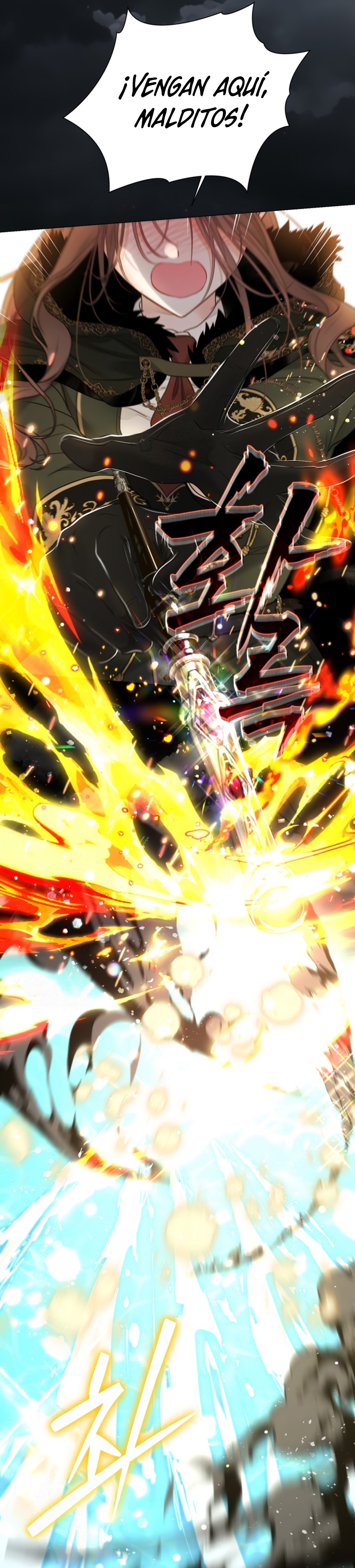 El mundo en el que desapareció la amada hermana Capítulo 95 - Page 17