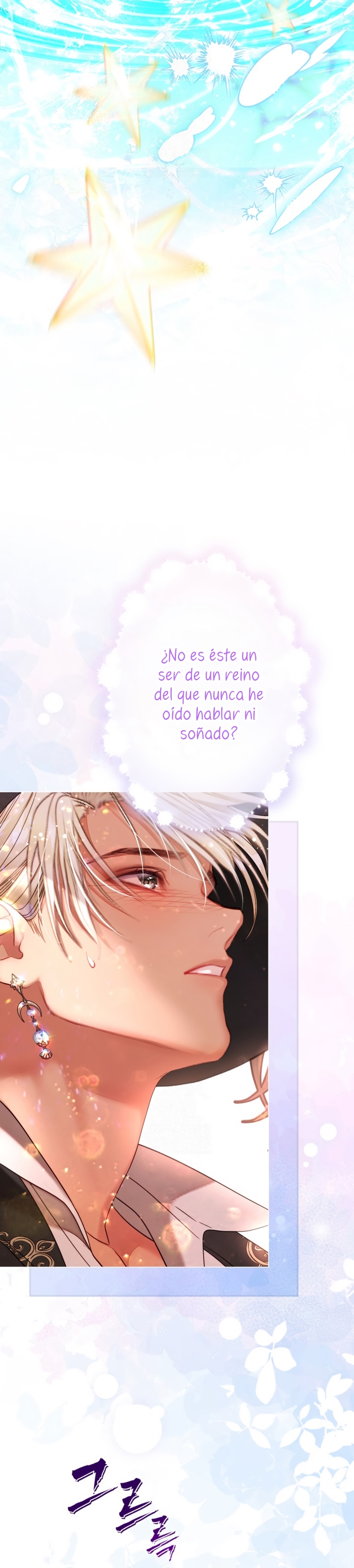 El mundo en el que desapareció la amada hermana Capítulo 95 - Page 23