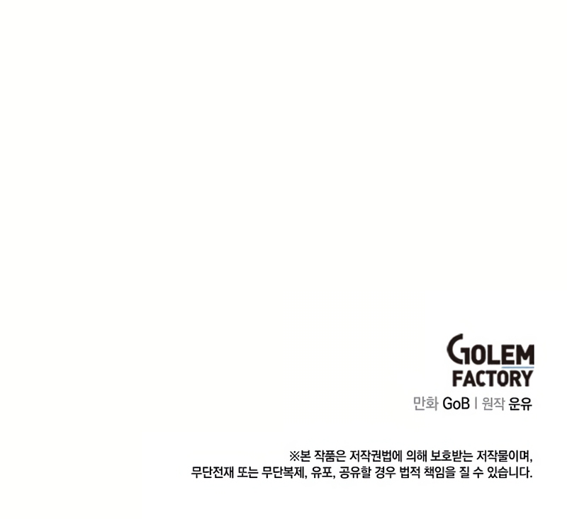 ¡Yo no soy la villana! Capítulo 46 - Page 35