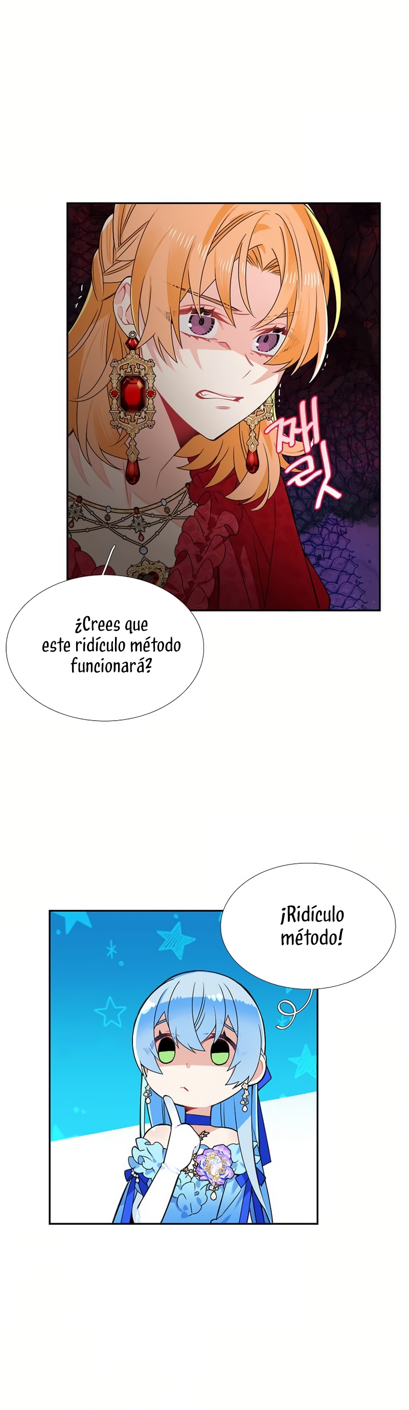 ¡Yo no soy la villana! Capítulo 47 - Page 3