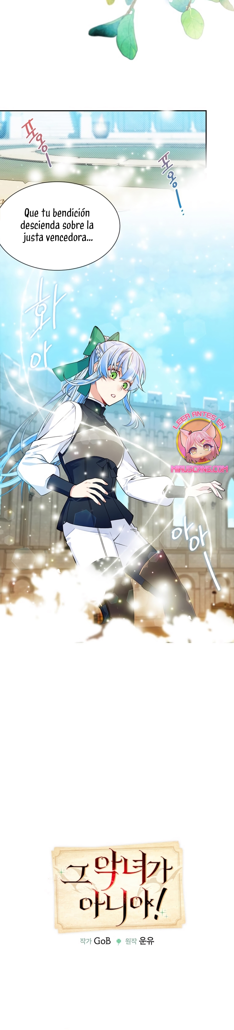 ¡Yo no soy la villana! Capítulo 51 - Page 13