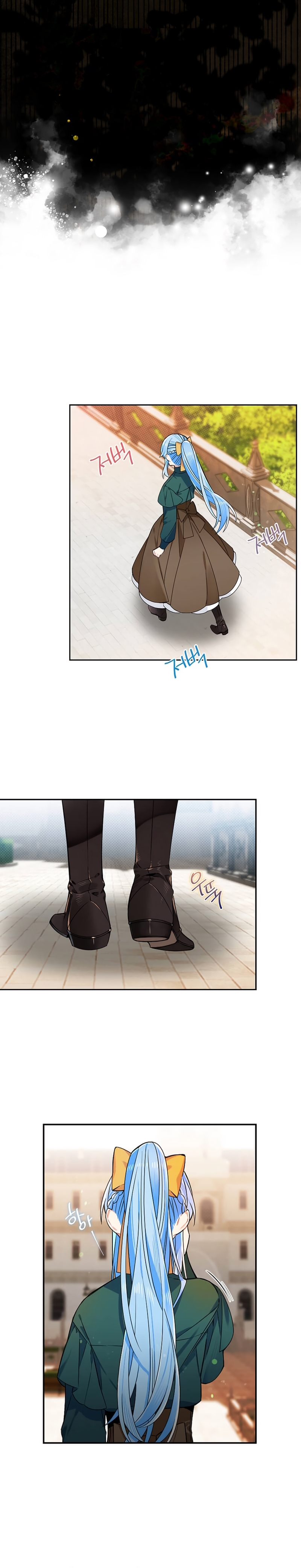 ¡Yo no soy la villana! Capítulo 55 - Page 9