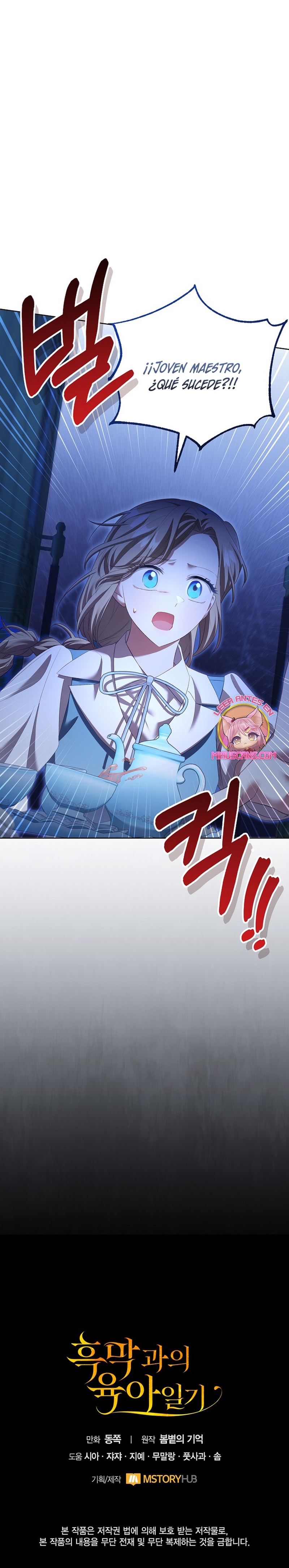 El diario de crianza con el Villano Capítulo 10 - Page 25