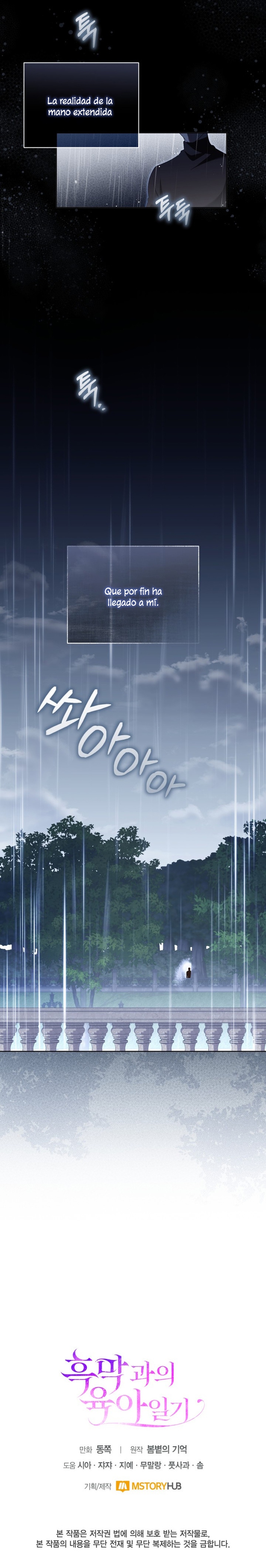 El diario de crianza con el Villano Capítulo 11 - Page 24