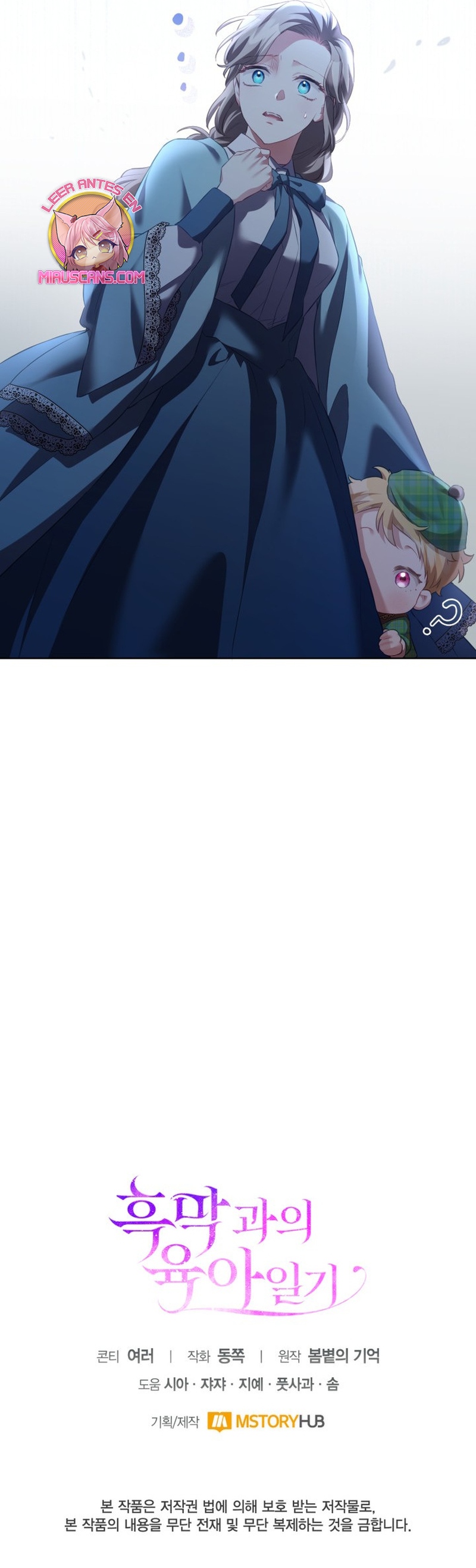 El diario de crianza con el Villano Capítulo 13 - Page 21