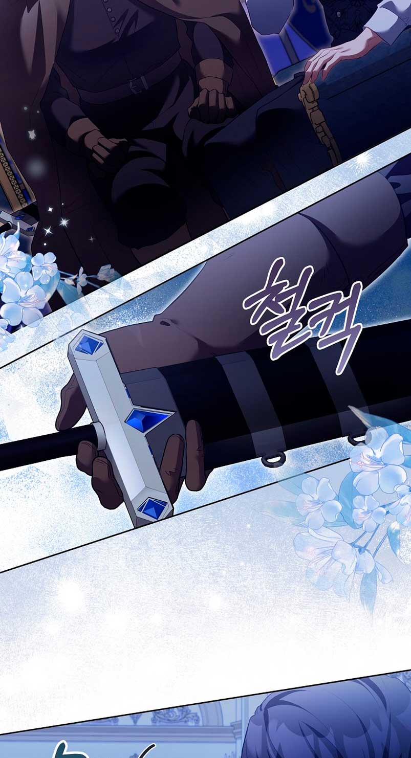 El diario de crianza con el Villano Capítulo 14 - Page 25