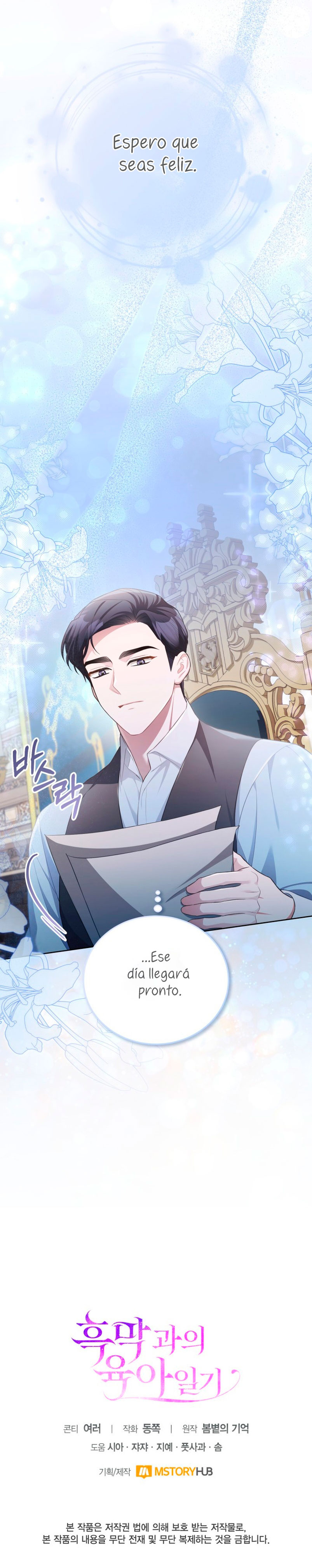 El diario de crianza con el Villano Capítulo 18 - Page 31