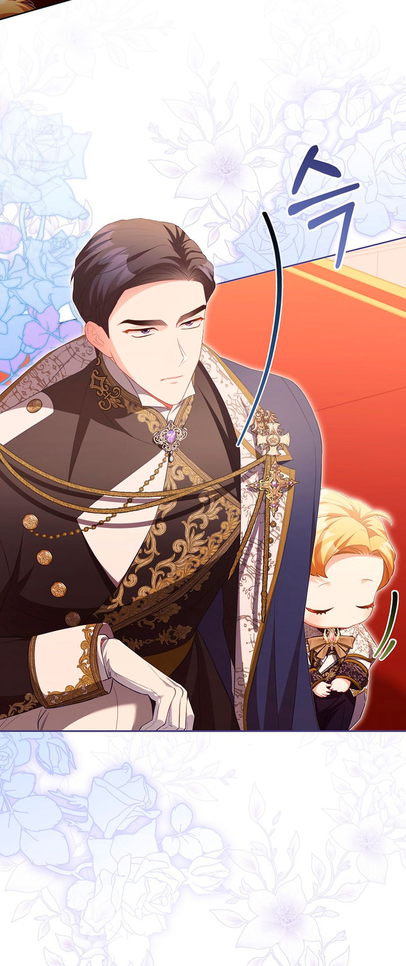 El diario de crianza con el Villano Capítulo 19 - Page 17