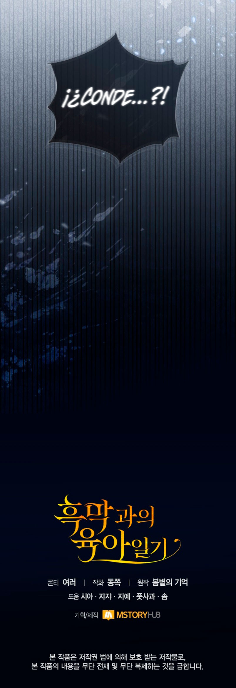 El diario de crianza con el Villano Capítulo 20 - Page 33