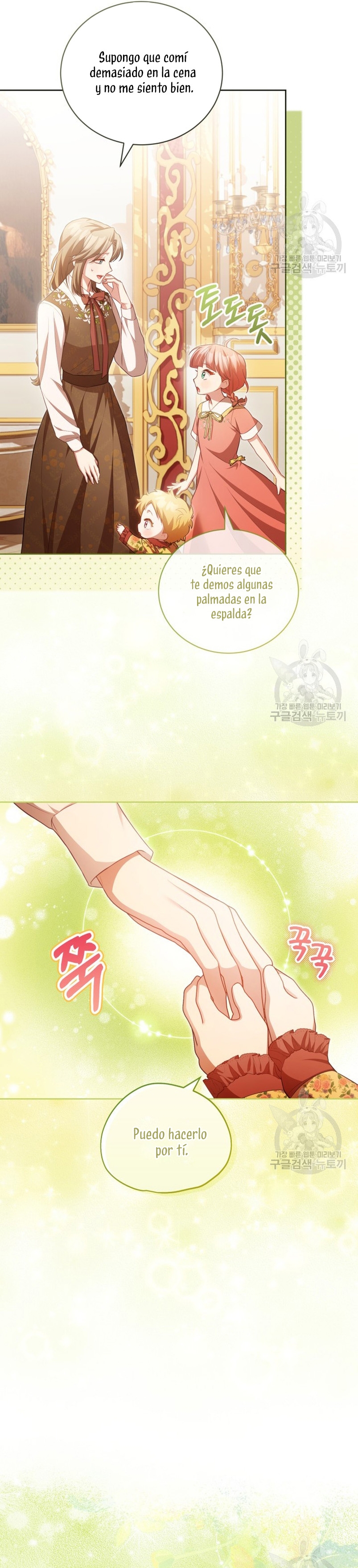 El diario de crianza con el Villano Capítulo 21 - Page 11