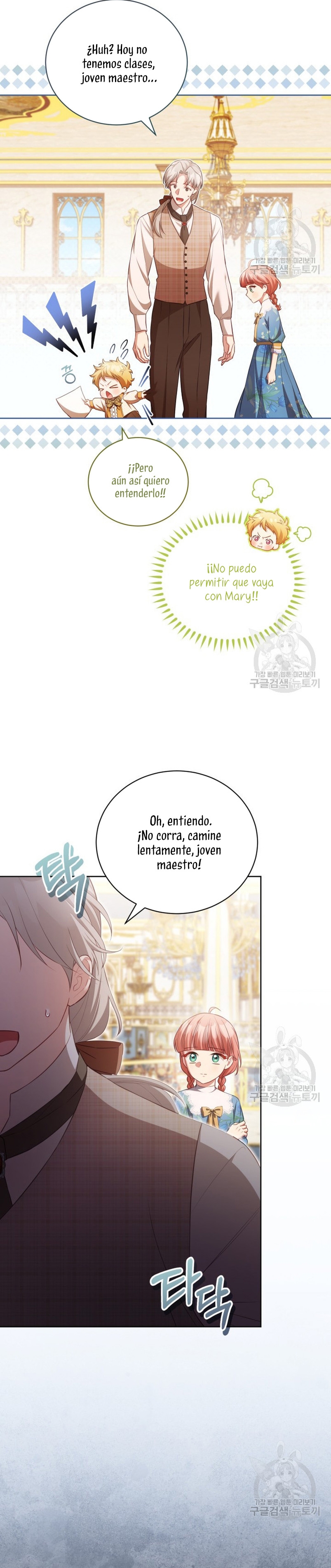 El diario de crianza con el Villano Capítulo 21 - Page 19