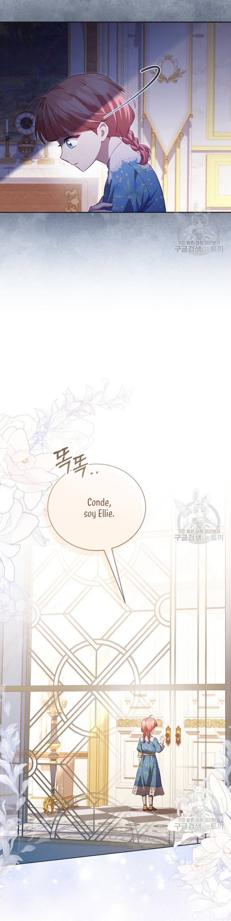 El diario de crianza con el Villano Capítulo 21 - Page 20