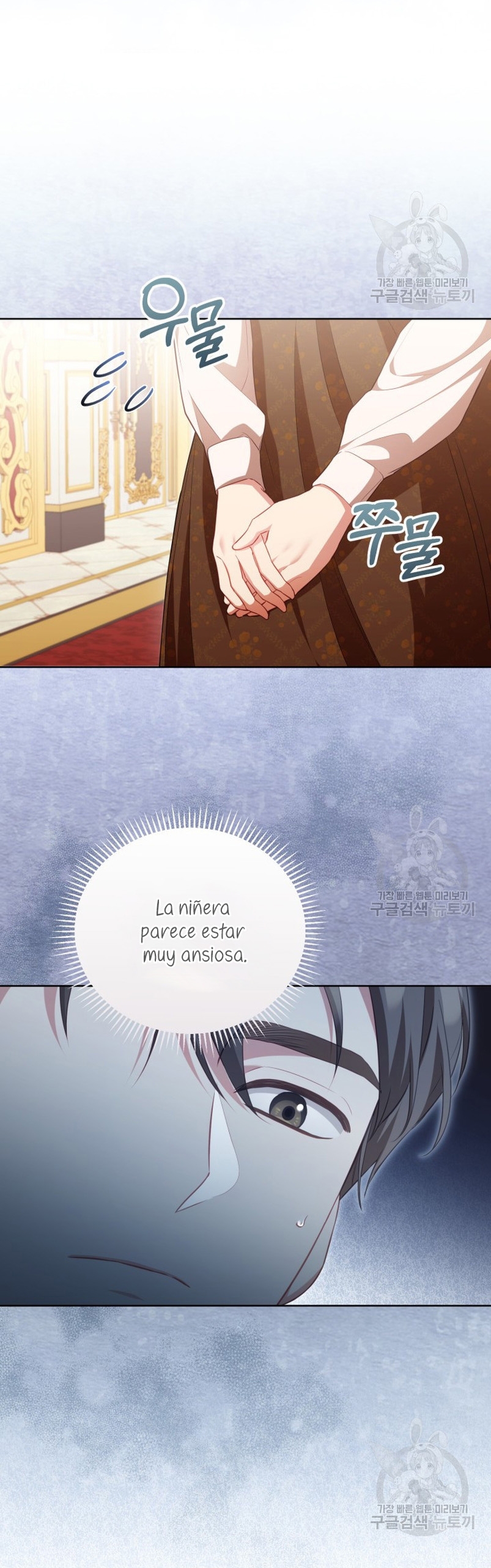 El diario de crianza con el Villano Capítulo 21 - Page 7