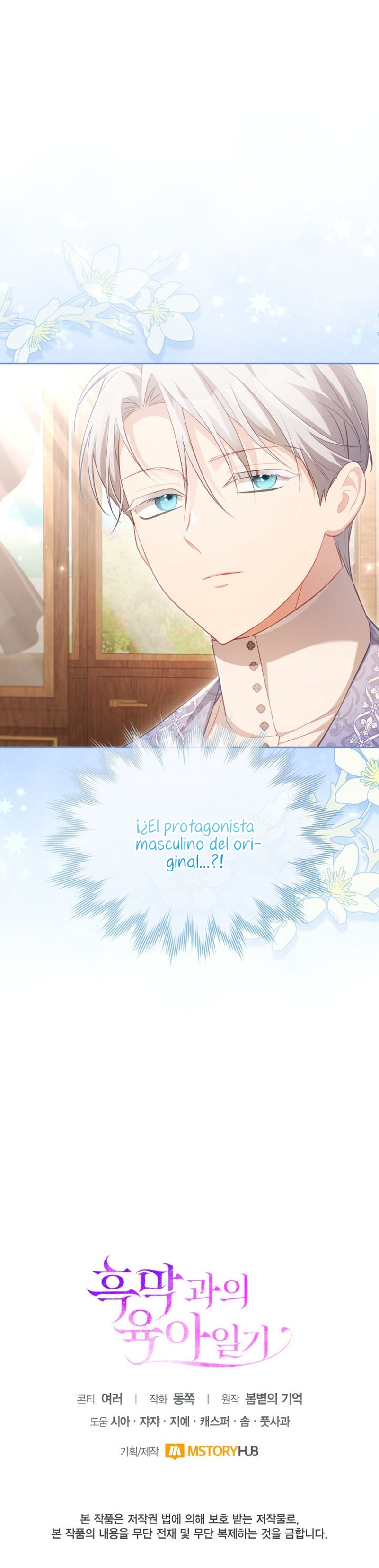 El diario de crianza con el Villano Capítulo 23 - Page 26