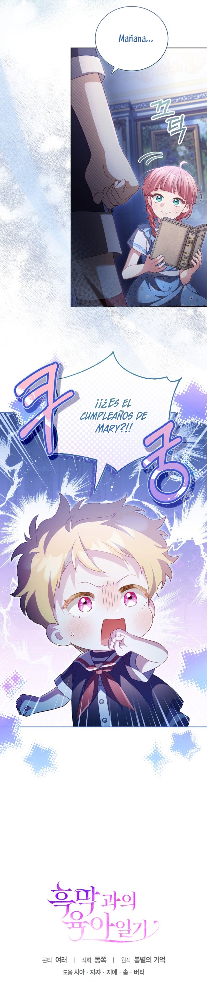 El diario de crianza con el Villano Capítulo 24 - Page 33