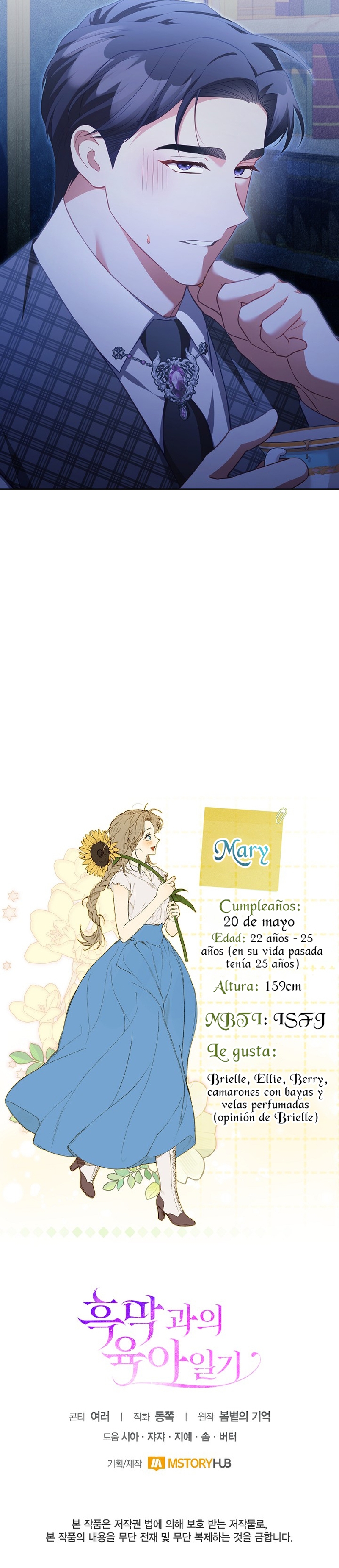 El diario de crianza con el Villano Capítulo 25 - Page 26