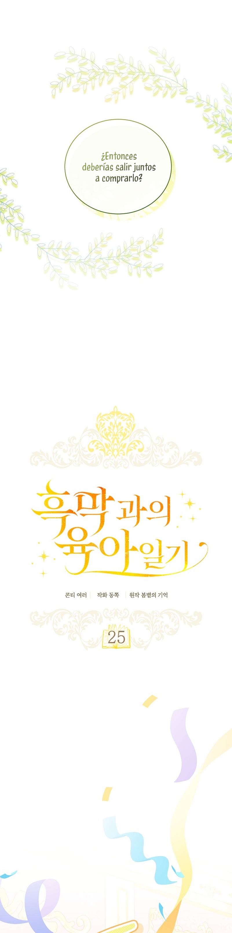 El diario de crianza con el Villano Capítulo 25 - Page 6