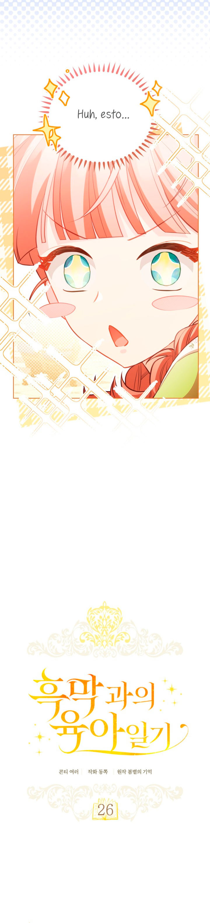 El diario de crianza con el Villano Capítulo 26 - Page 7