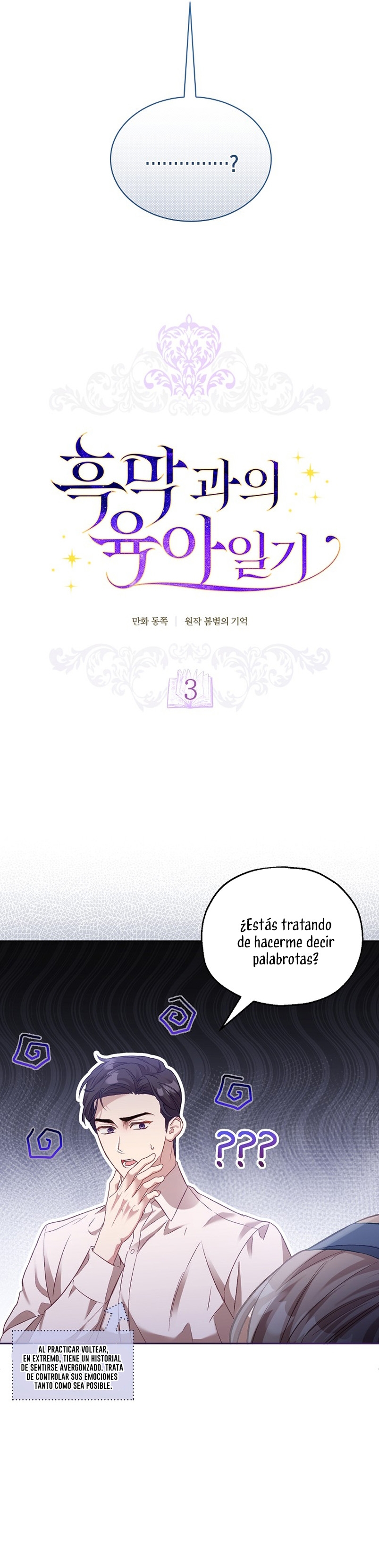 El diario de crianza con el Villano Capítulo 3 - Page 8