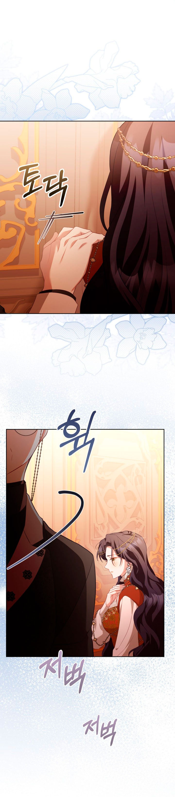 El diario de crianza con el Villano Capítulo 30 - Page 12