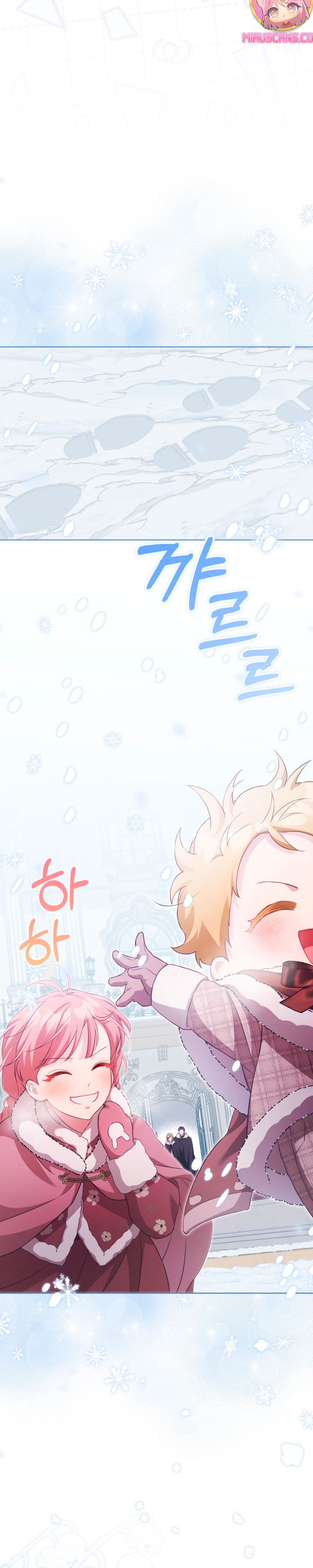 El diario de crianza con el Villano Capítulo 32 - Page 15