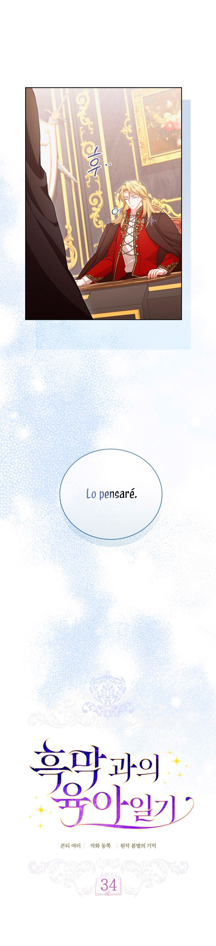 El diario de crianza con el Villano Capítulo 34 - Page 18