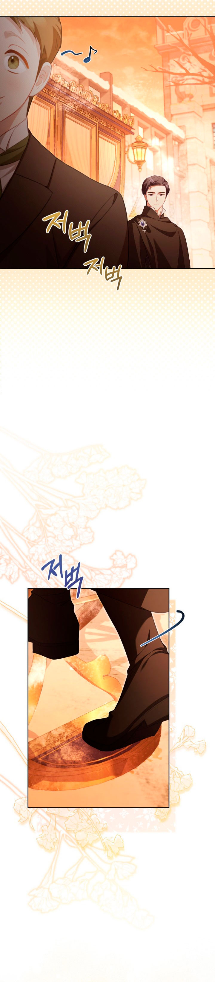 El diario de crianza con el Villano Capítulo 34 - Page 20