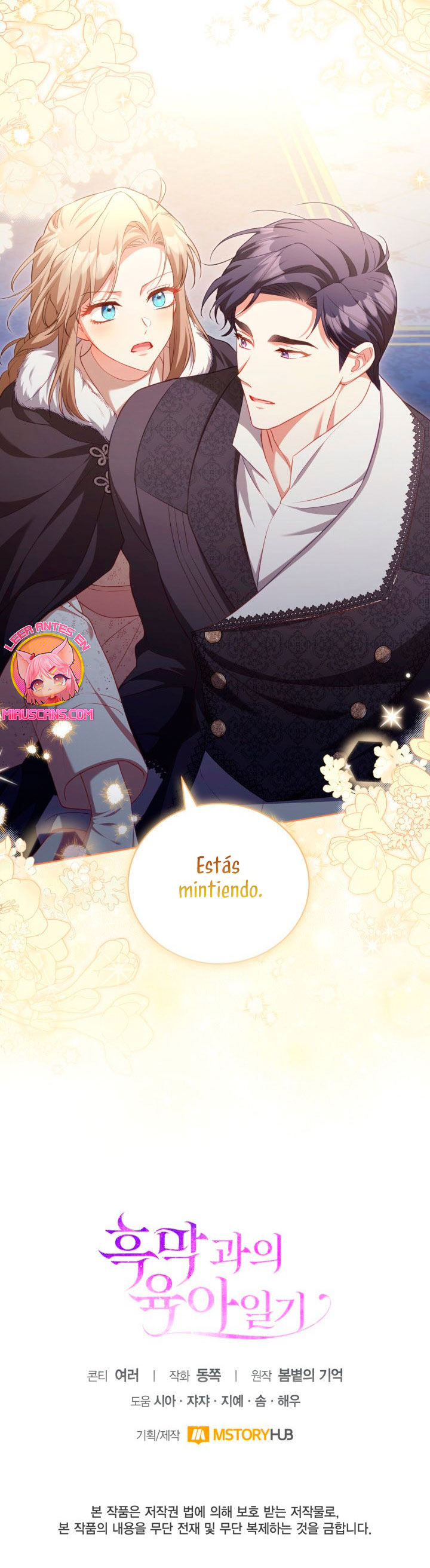 El diario de crianza con el Villano Capítulo 34 - Page 35