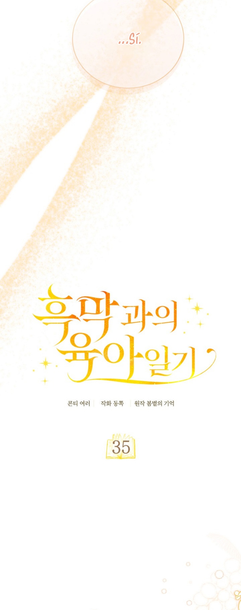 El diario de crianza con el Villano Capítulo 35 - Page 24