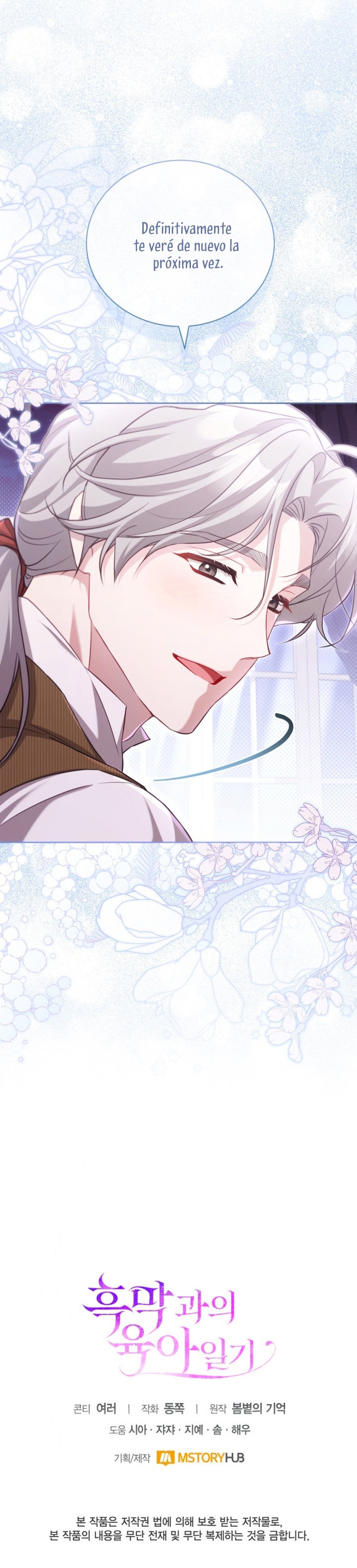 El diario de crianza con el Villano Capítulo 38 - Page 31