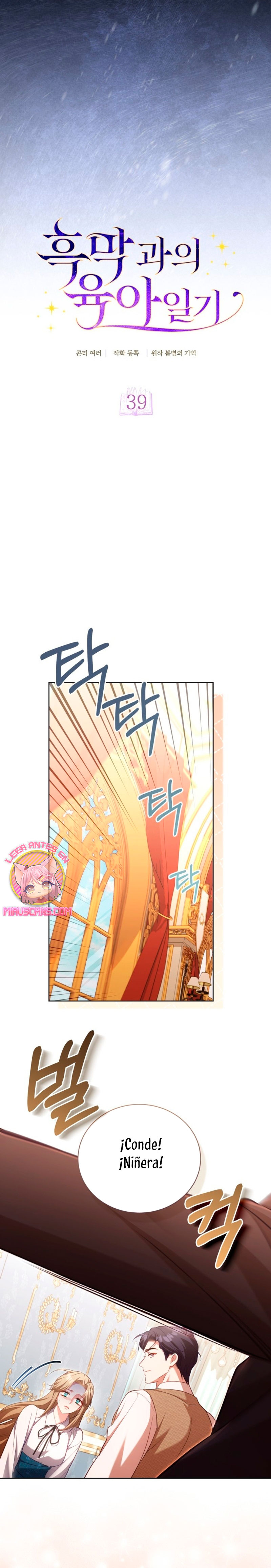 El diario de crianza con el Villano Capítulo 39 - Page 15