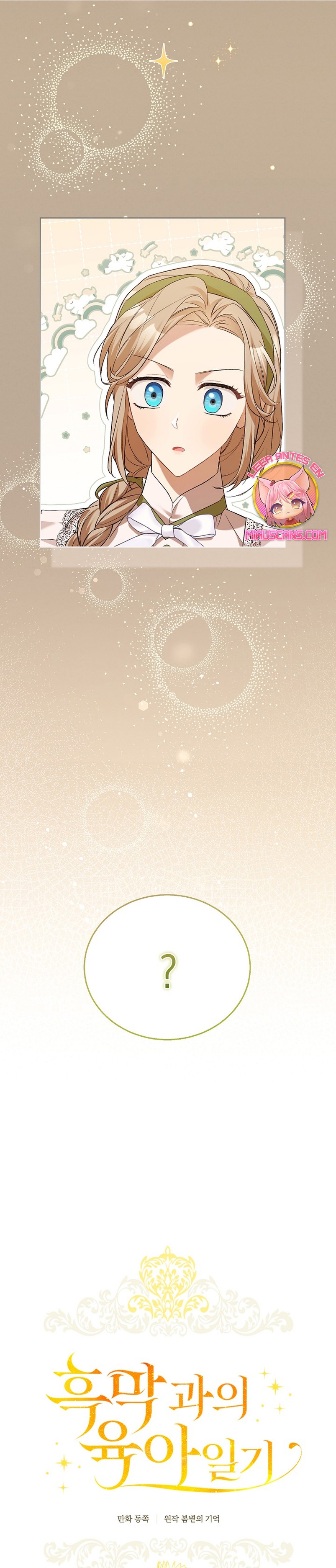 El diario de crianza con el Villano Capítulo 4 - Page 12