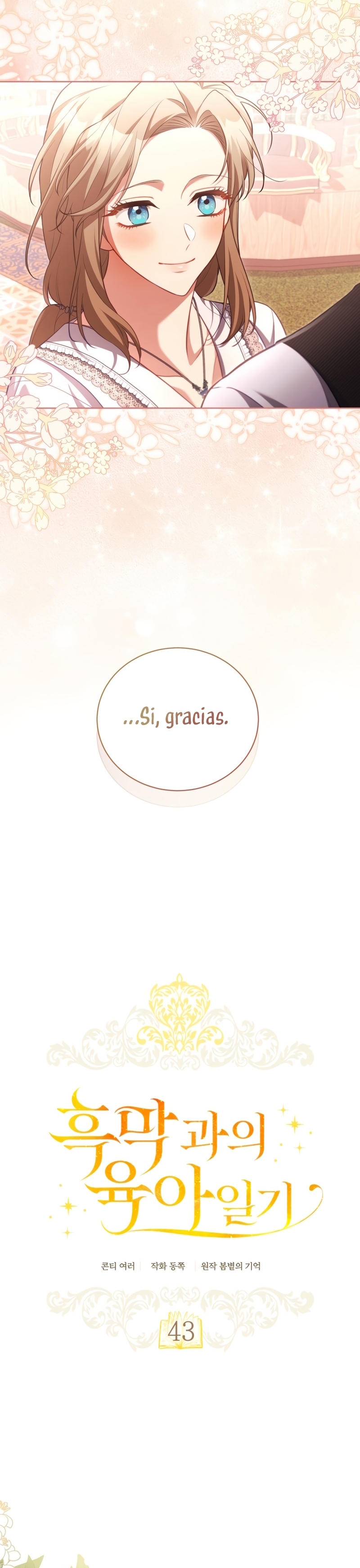 El diario de crianza con el Villano Capítulo 43 - Page 10