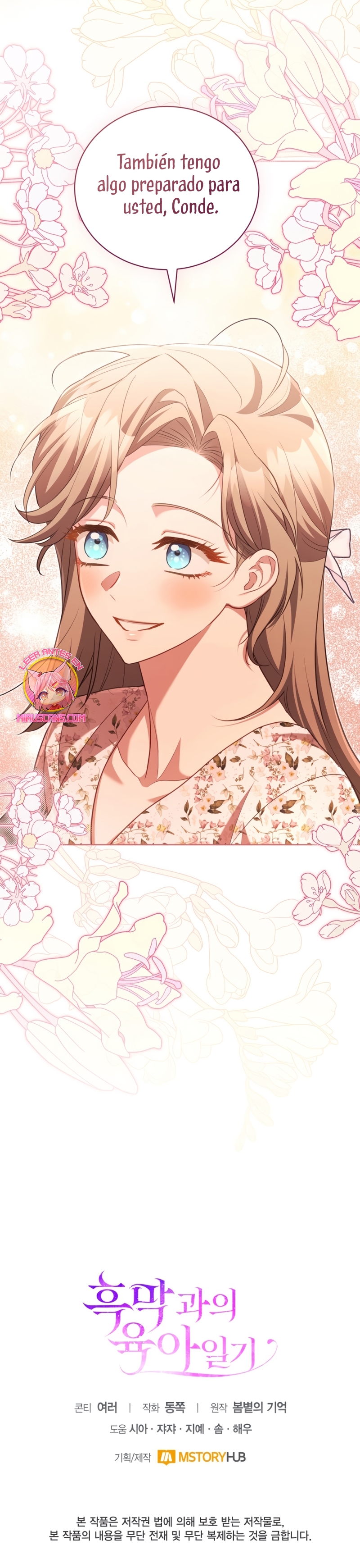 El diario de crianza con el Villano Capítulo 43 - Page 27