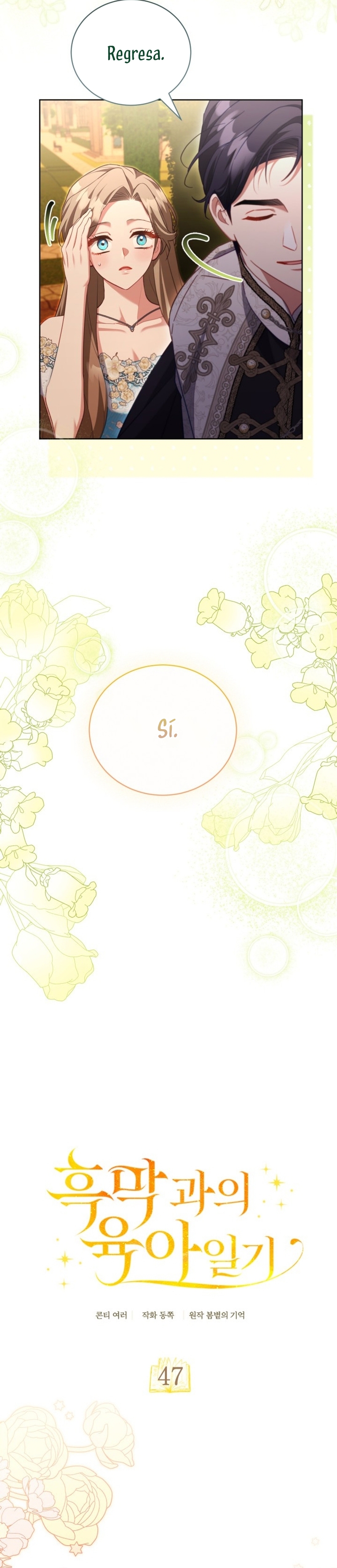 El diario de crianza con el Villano Capítulo 47 - Page 6