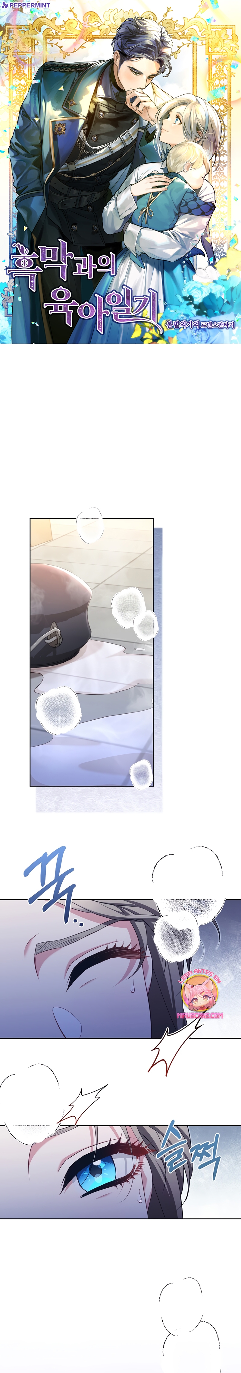 El diario de crianza con el Villano Capítulo 50 - Page 2